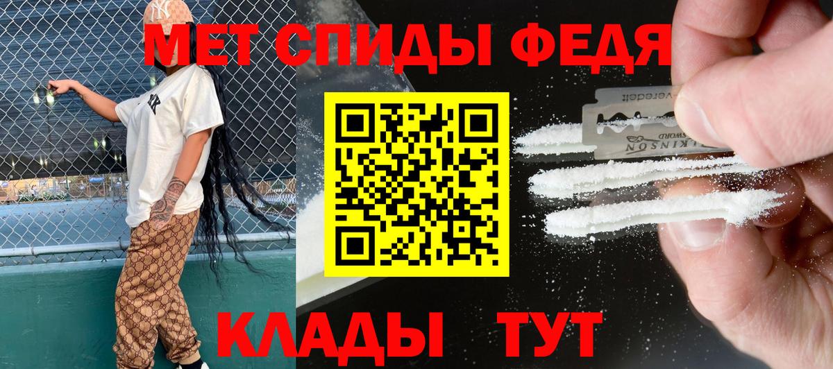 Амфетамин 97% Сочи