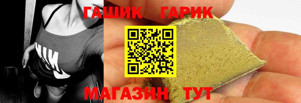 Сочи  Гашиш ice o lator  Вход с VPN  Гашиш хэш 