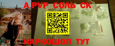 героин Бугуруслан