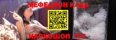 ГАЛЛЮЦИНОГЕННЫЕ ГРИБЫ Будённовск