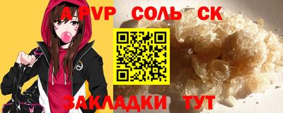 бутират Бузулук