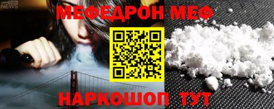 бутират Бузулук