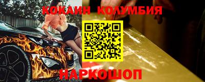 героин Бугуруслан