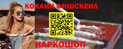 ГАЛЛЮЦИНОГЕННЫЕ ГРИБЫ Будённовск