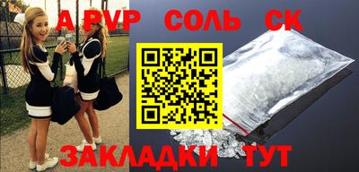 бутират Бузулук