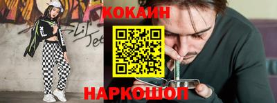героин Бугуруслан