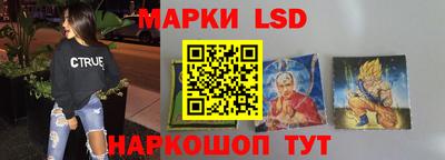 ГАЛЛЮЦИНОГЕННЫЕ ГРИБЫ Будённовск