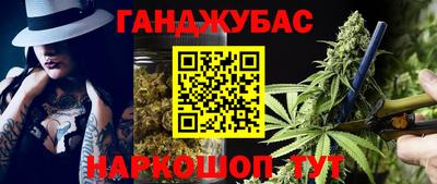 ГАЛЛЮЦИНОГЕННЫЕ ГРИБЫ Будённовск
