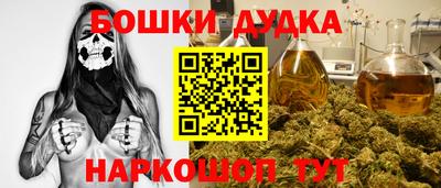 героин Бугуруслан