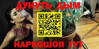 бутират Бузулук
