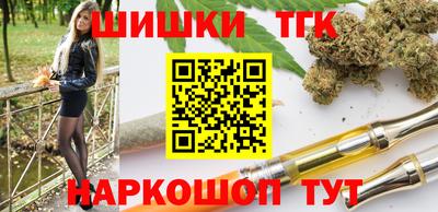 бутират Бузулук