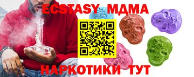 бутират Бузулук