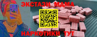 бутират Бузулук