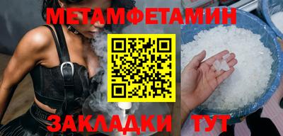ГАЛЛЮЦИНОГЕННЫЕ ГРИБЫ Будённовск