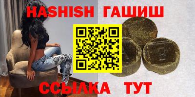 ГАЛЛЮЦИНОГЕННЫЕ ГРИБЫ Будённовск
