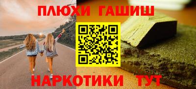 героин Бугуруслан