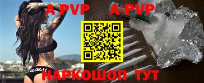 бутират Бузулук