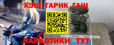 героин Бугуруслан