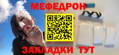 бутират Бузулук