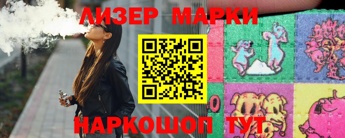 LSD-25 экстази кислота Сочи