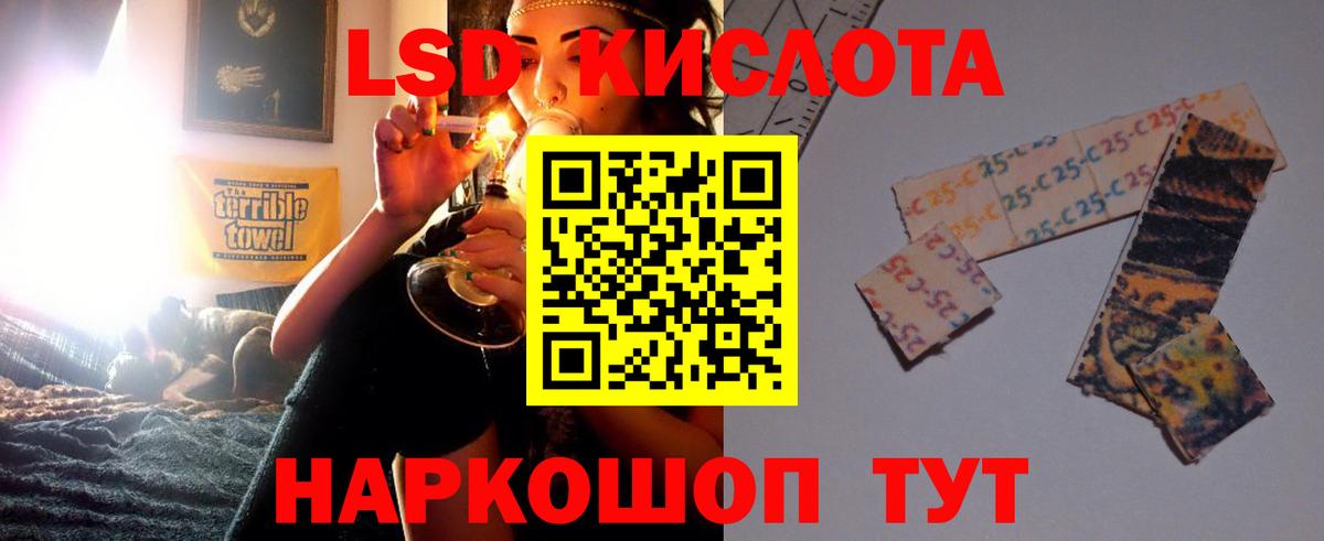 Сочи  LSD-25 экстази ecstasy  Вход с VPN 