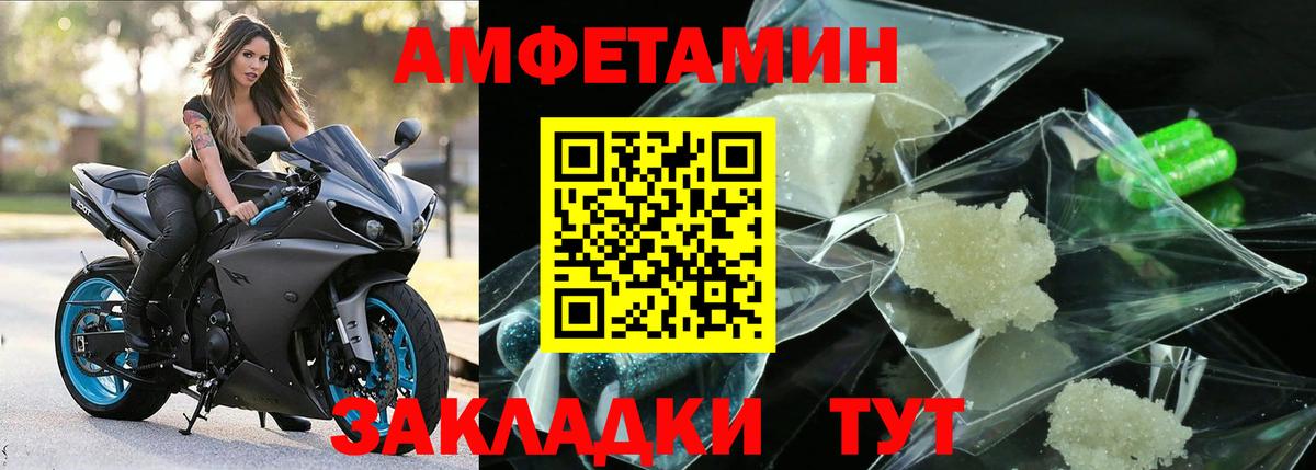 Первитин винт  Вход с VPN  Сочи  Первитин винт 
